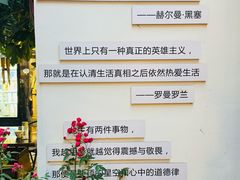 -甲乙丁書店·书茶咖·四合院