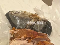 烤鸭-章云板鸭(马道街店)