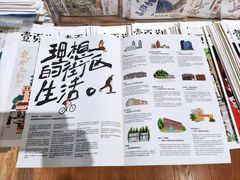 -野狗商店(瑞光店)