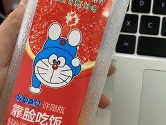 -若蘭慈·无国界素食料理(欢乐海岸店)