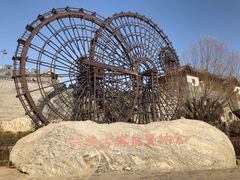 -白鹿原影视城