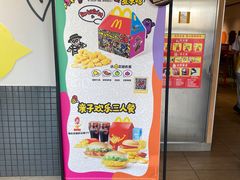 -麦当劳(天权路店)