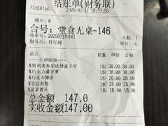 -喜马拉雅森(运河汇1958店)