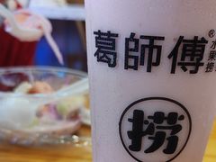 -葛师傅越南特色水果捞(建政南路总店)