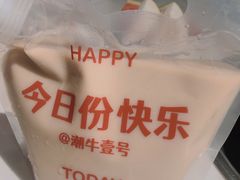 -潮牛壹号鲜牛肉火锅(世界城广场店)