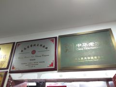 -建新园过桥米线(宝善街店)