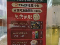 -南沙辉记烧鸡·荔枝木炭火吊烧(旧镇店)