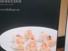 -西安绿地假日酒店·丽宝轩中餐厅