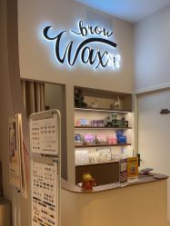 -Wax Brow蜜蜡脱毛美甲美睫眉吧