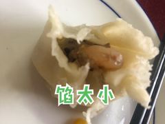 牛肉烧麦-天瑞祥烧麦馆(芥园西道店)