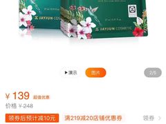 -莎莎(西九龙高铁站店)