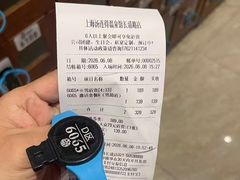 -汤连得(长清路店)