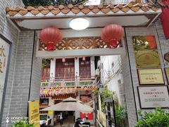 -冰泉豆浆馆(白云山总店)