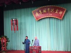 -周末相声俱乐部