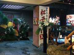 -蟹道乐(網元別館店)