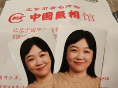 -中国照相馆(清河万象汇店)