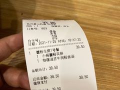 -小杨生煎(萧山机场店)