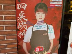 门面-LESCEDARS Brasserie Bistro香柏树