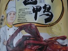 -皇饭儿·王润兴酒楼(河坊街店)