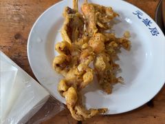 -元盛居(生态大街店)