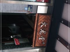 门面-火龙堂·风味民间菜(文一路店)
