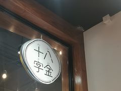 -十八字金银饰·拼豆·开蚌手工体验团建(君太百货店)