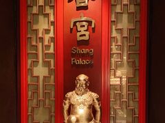 -香宫(九龙香格里拉店)