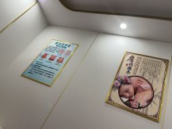 点击看大图 -清雅诗韵丽人产后恢复(回龙观店)