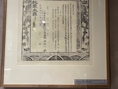 -北京鲁迅博物馆(北京新文化运动纪念馆鲁博馆区)