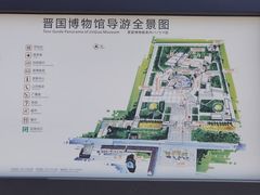 -晋国博物馆
