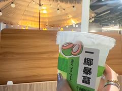 -椰庭·椰子鸡·创意玩家(晶耀前滩店)