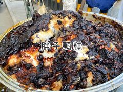 -马文章胖子甑糕(洒金桥店)