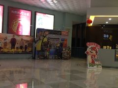 -幸福蓝海院线影城(世茂滨江店)
