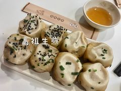 -咬不得高祖生煎·简餐(高银街店)