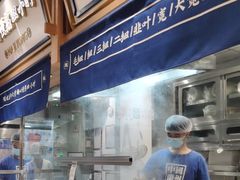 -马记永·兰州牛肉面(3019君尚店)