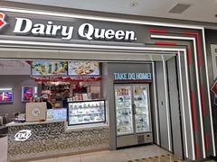 -DQ·蛋糕·冰淇淋(高新万达店)