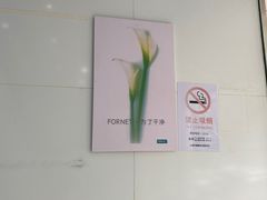 -福奈特洗衣洗鞋(芷江西路店)
