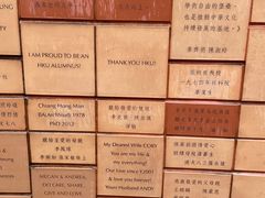 -香港大学