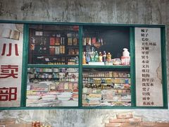 -龙厂长老火锅(抚琴店)