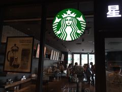 -星巴克(苏州诚品店)
