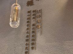 -一肴·牛肉粿条(深圳湾睿印店)