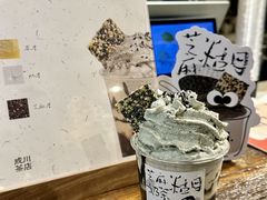 -成川茶店·潮汕工夫浓茶(万象店)