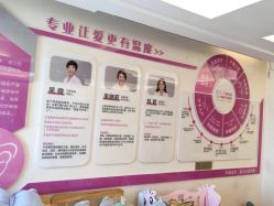 -天使妈妈产后康复中心(万宝店)