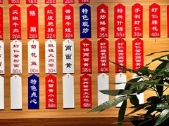 -裕兴记•蟹黄面馆(人民广场店)