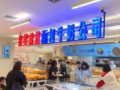 -红星前进面包牛奶公司(君太店)