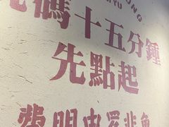 -费明中罗非鱼(大石坝店)