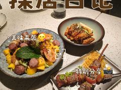 -BE BRIGHT KITCHEN(正佳广场店)