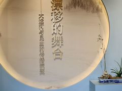 -中国昆曲博物馆