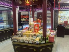 -叶受和(观前街店)