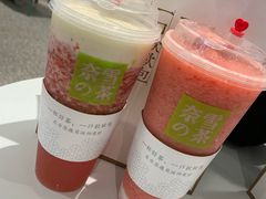 -奈雪的茶(红谷滩万达广场店)